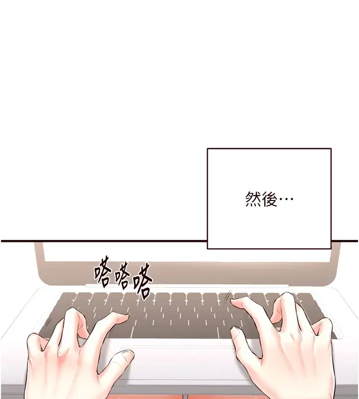 第74話