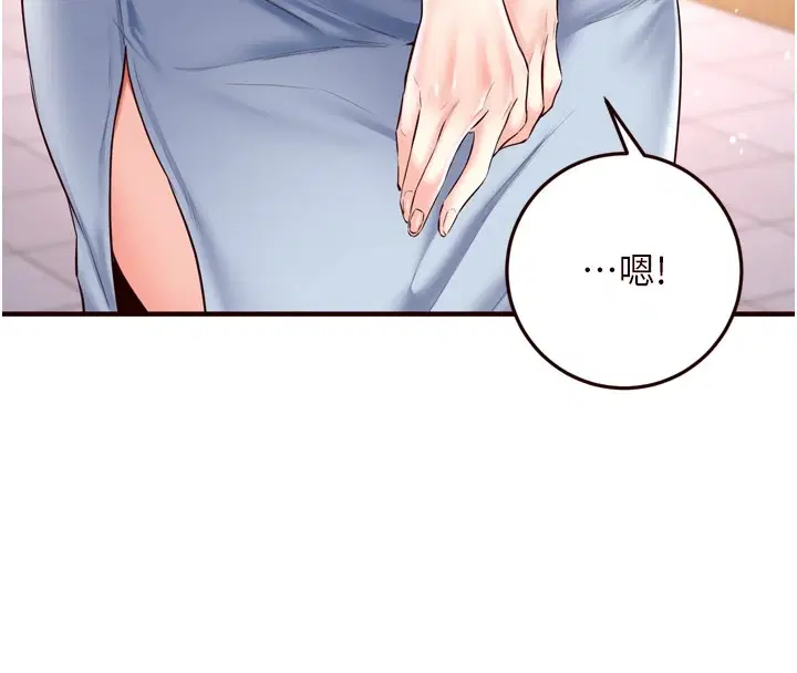 第74話