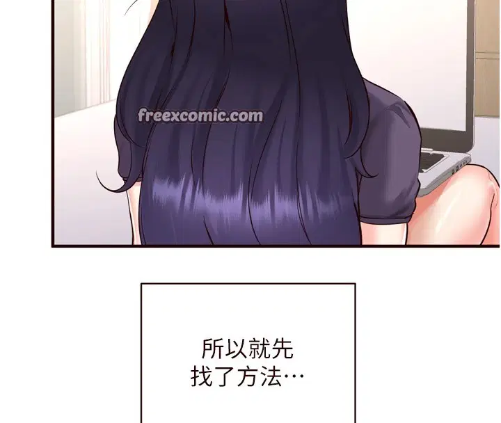 第74話