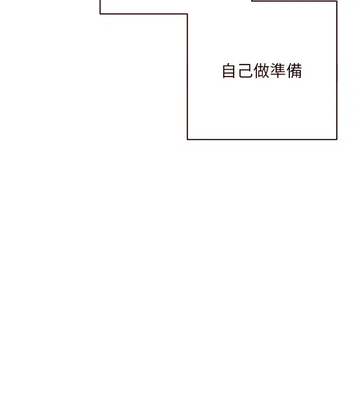 第74話
