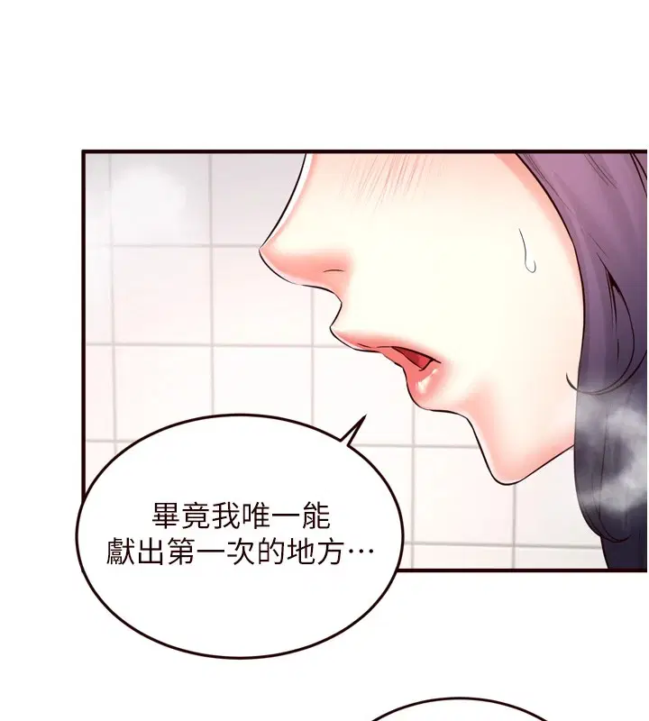 第74話