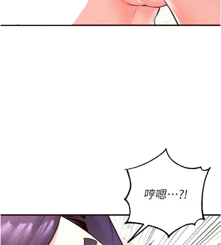 第74話