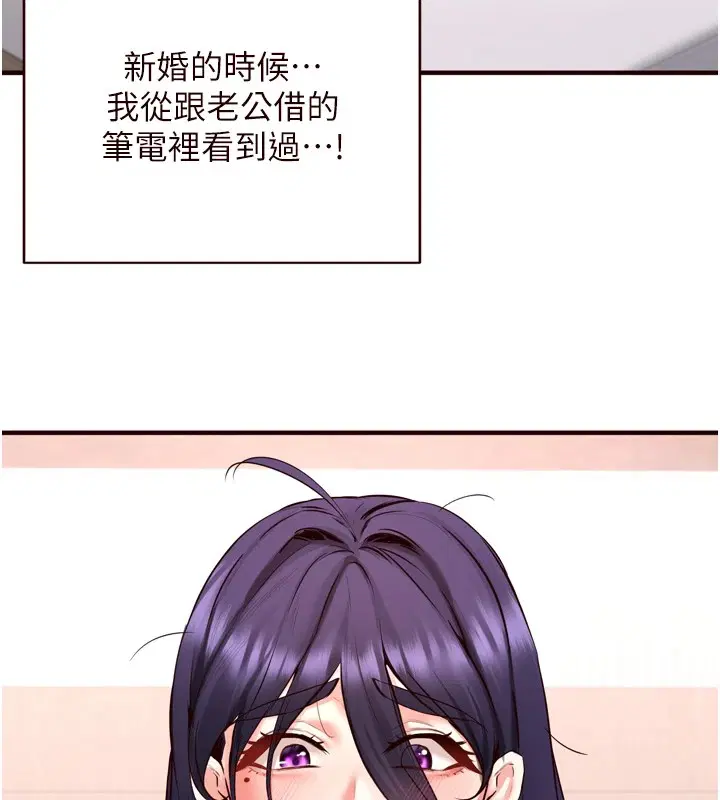 第74話