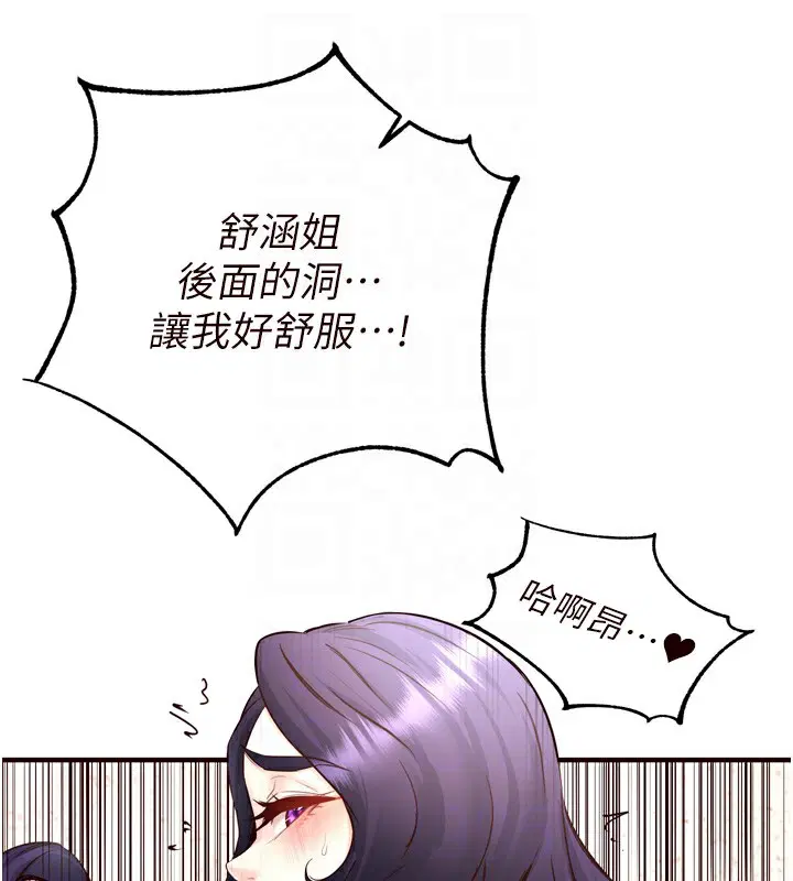 第74話
