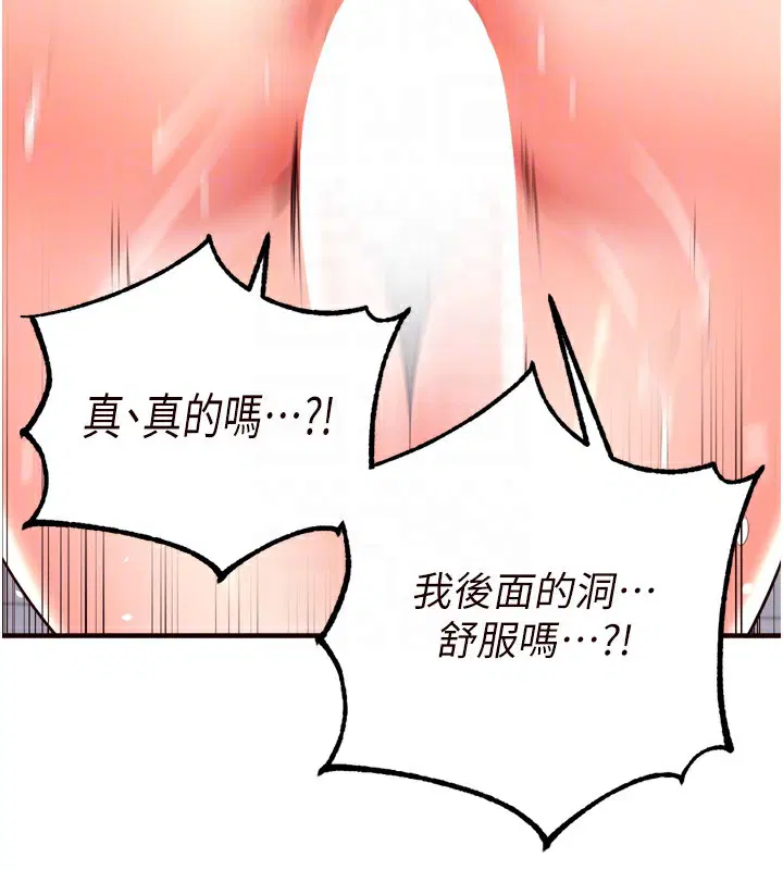 第74話