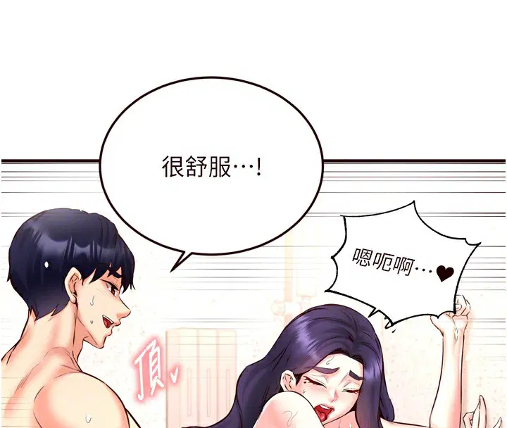 第74話