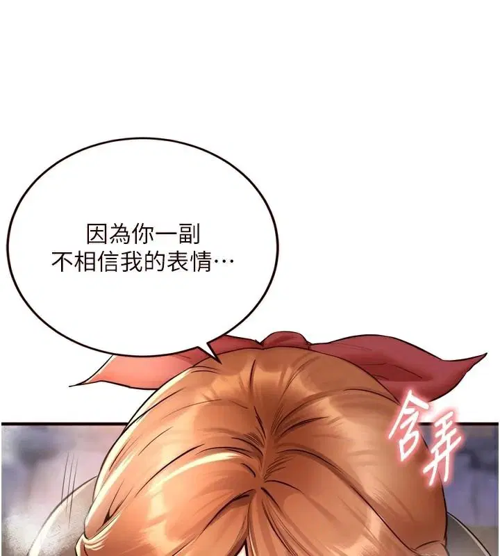 第75話