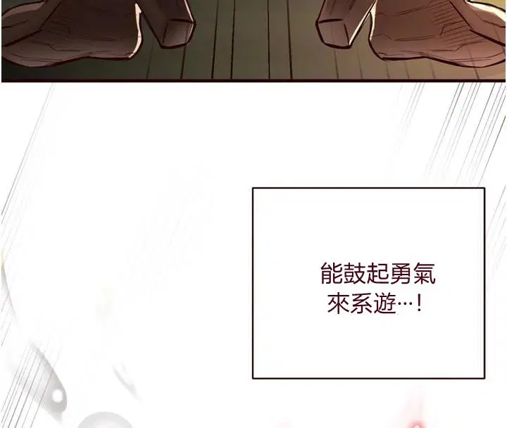 第75話