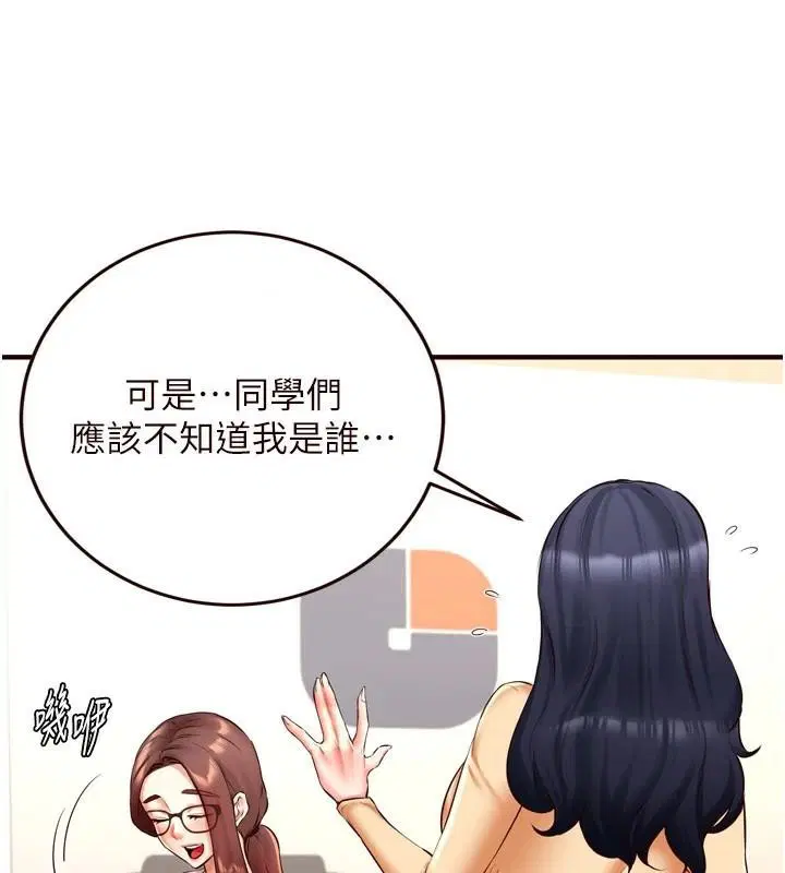第75話