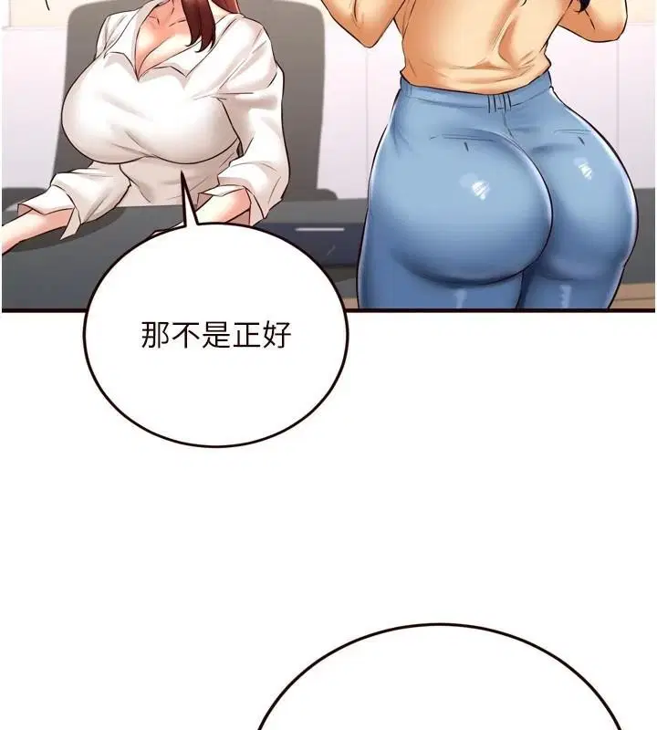 第75話