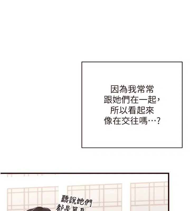 第75話