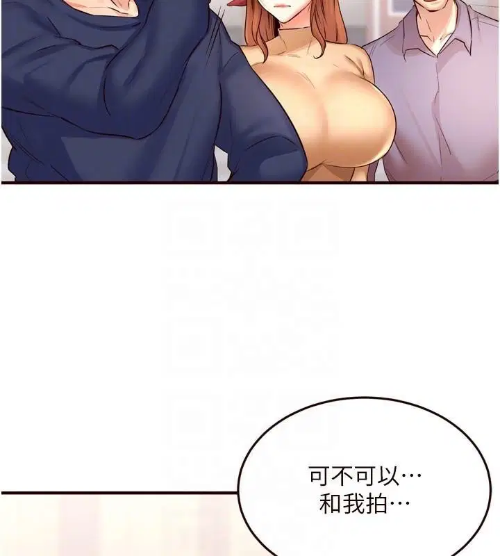 第75話