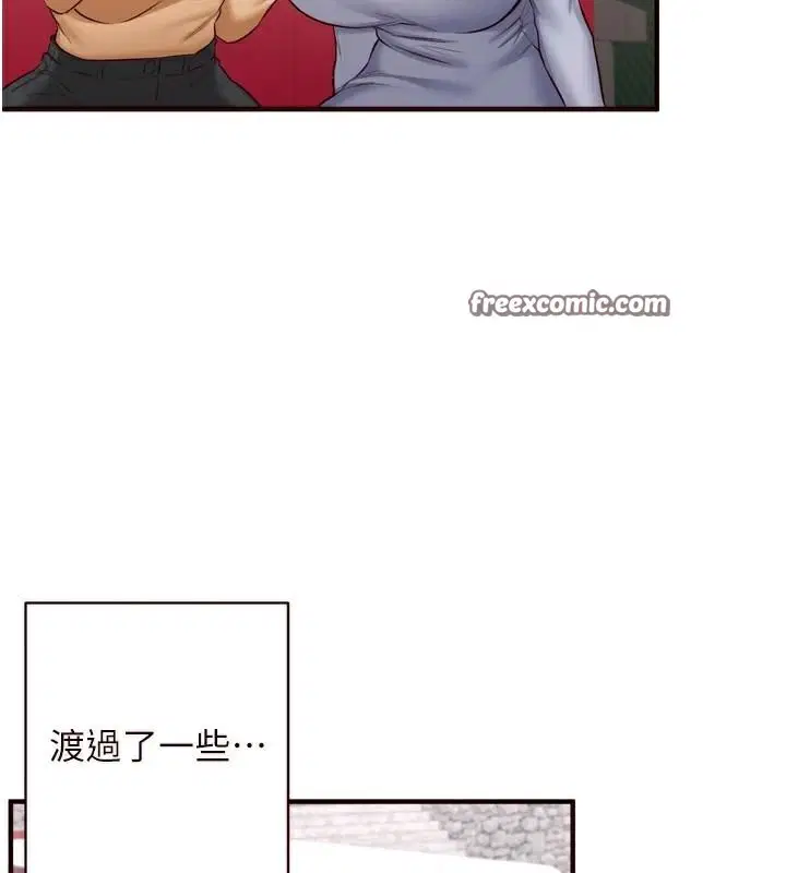 第75話