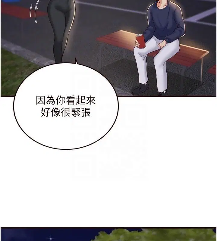 第75話
