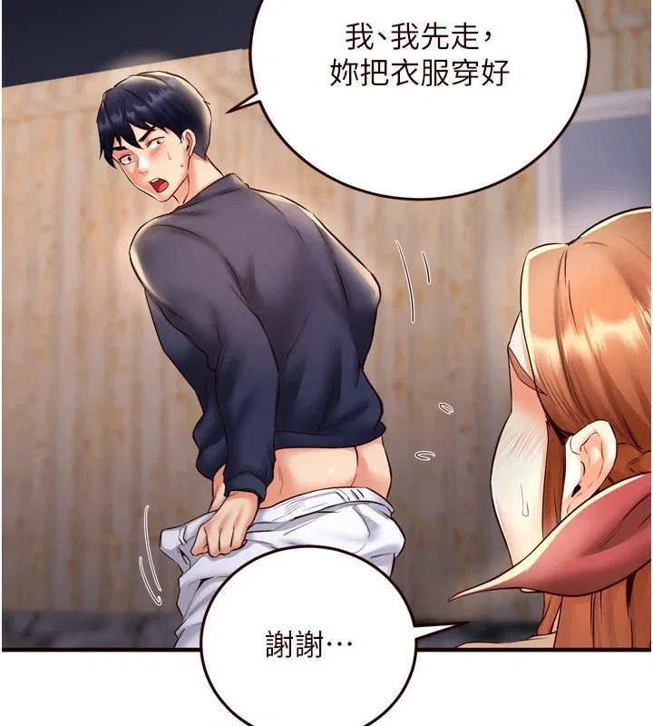 第76話
