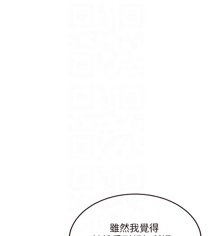 第76話