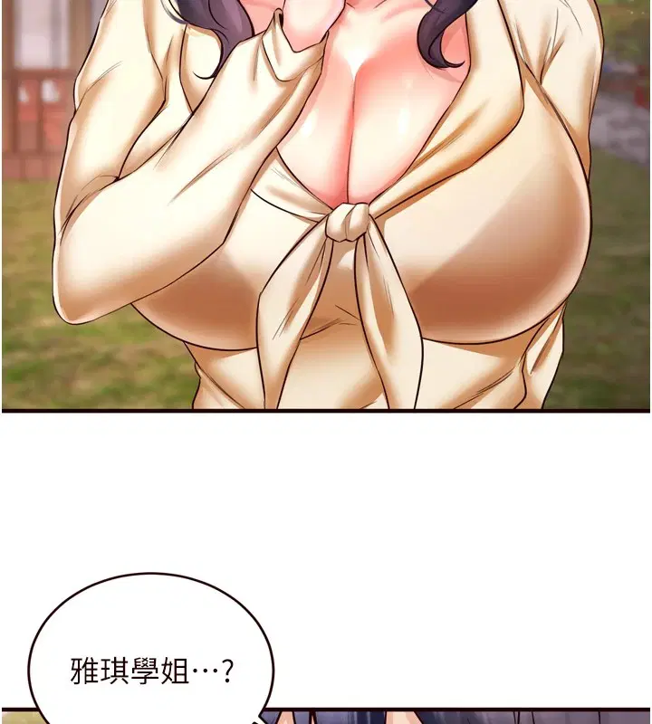 第76話