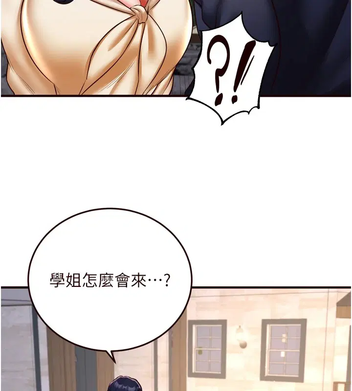 第76話