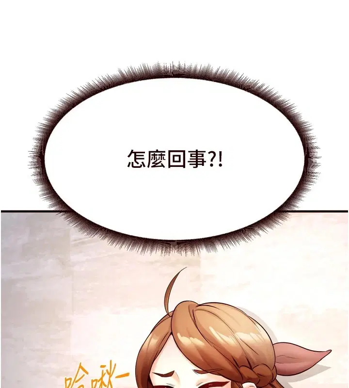 第76話