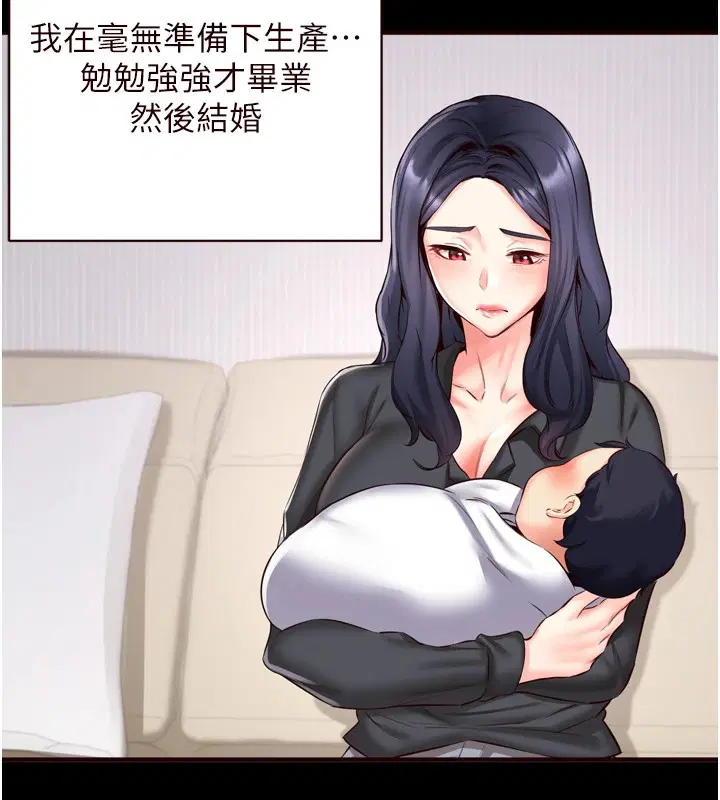 第76話