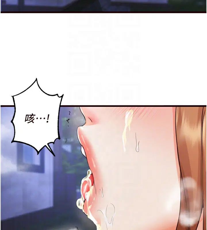 第76話