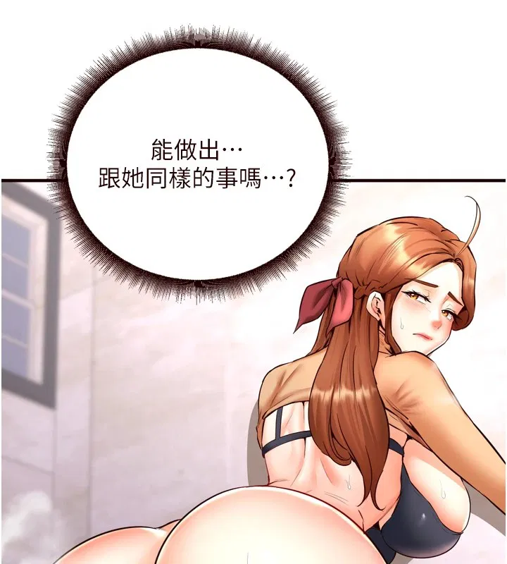 第76話