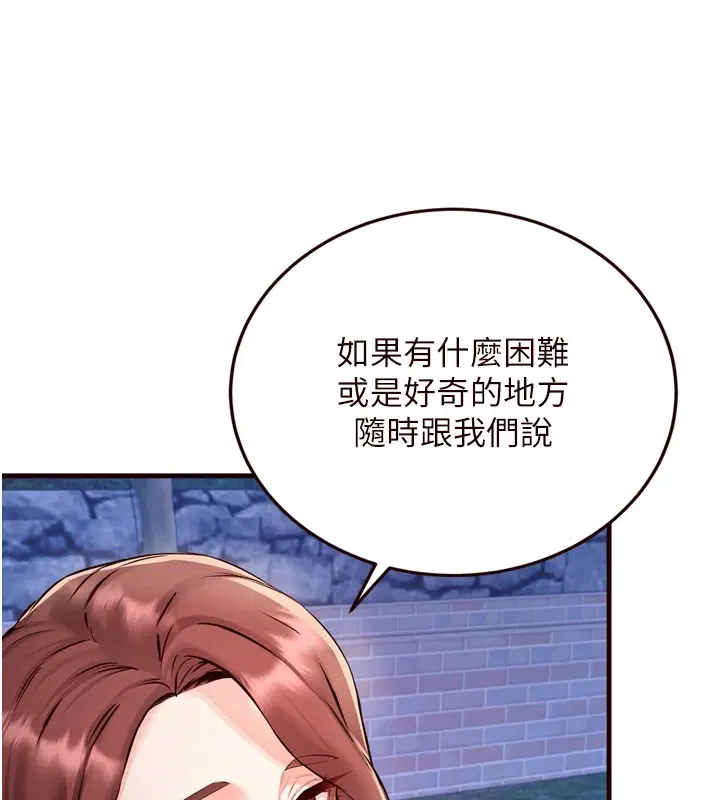 第76話