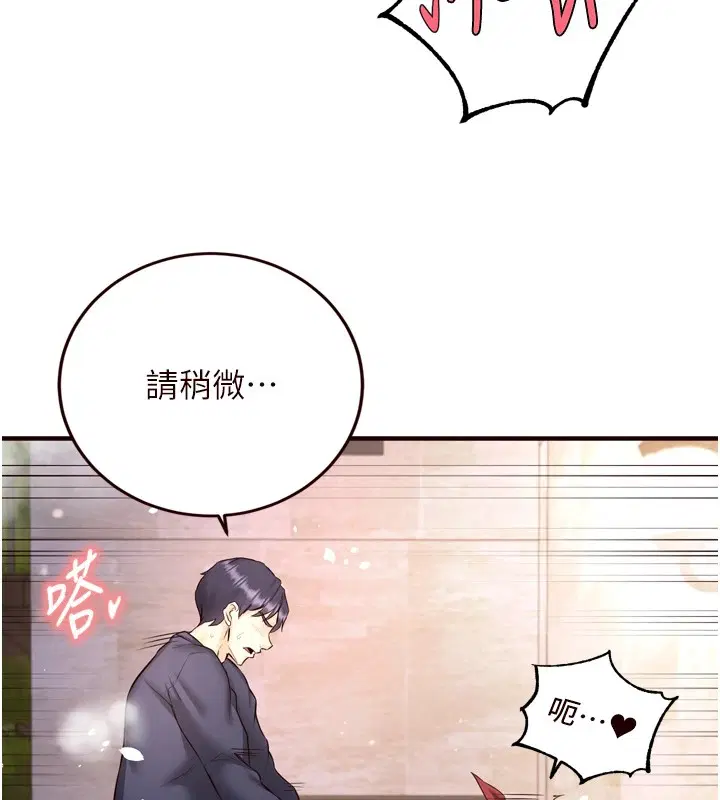 第76話