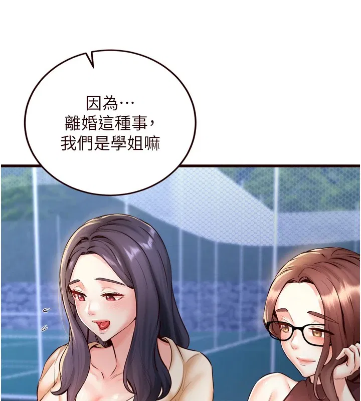 第76話