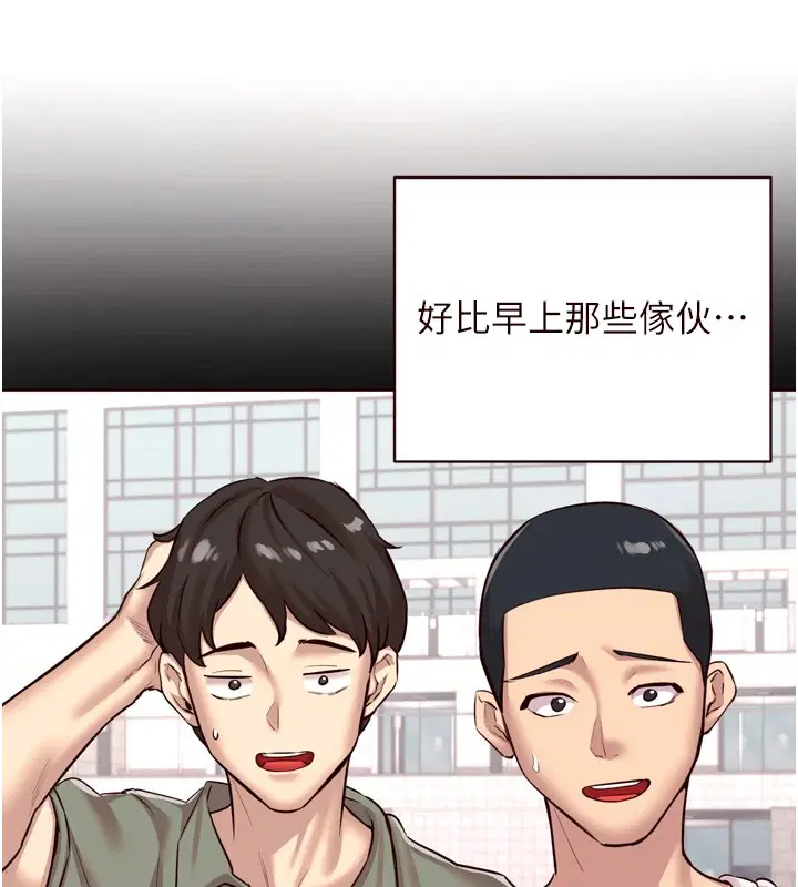 第76話