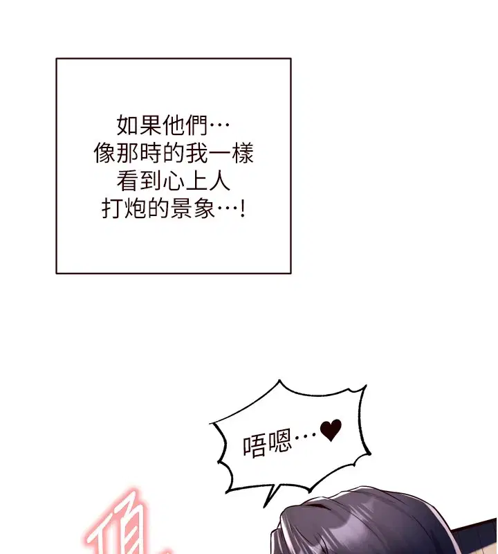 第76話