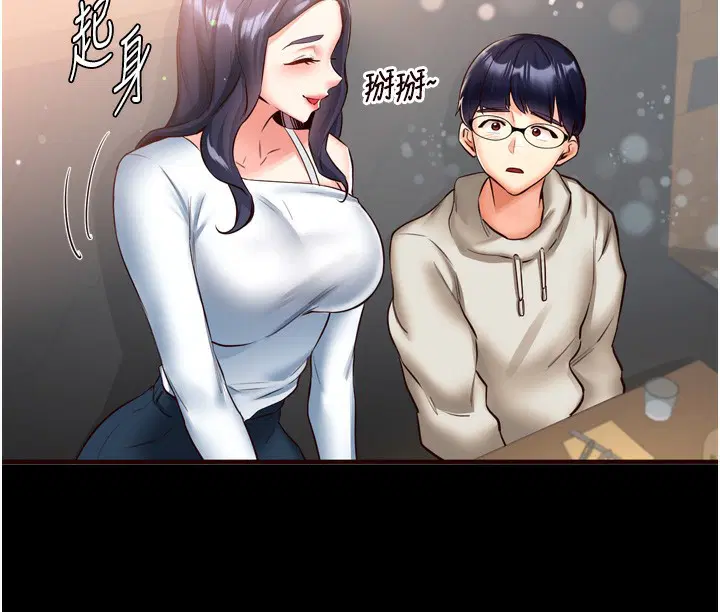 第77話
