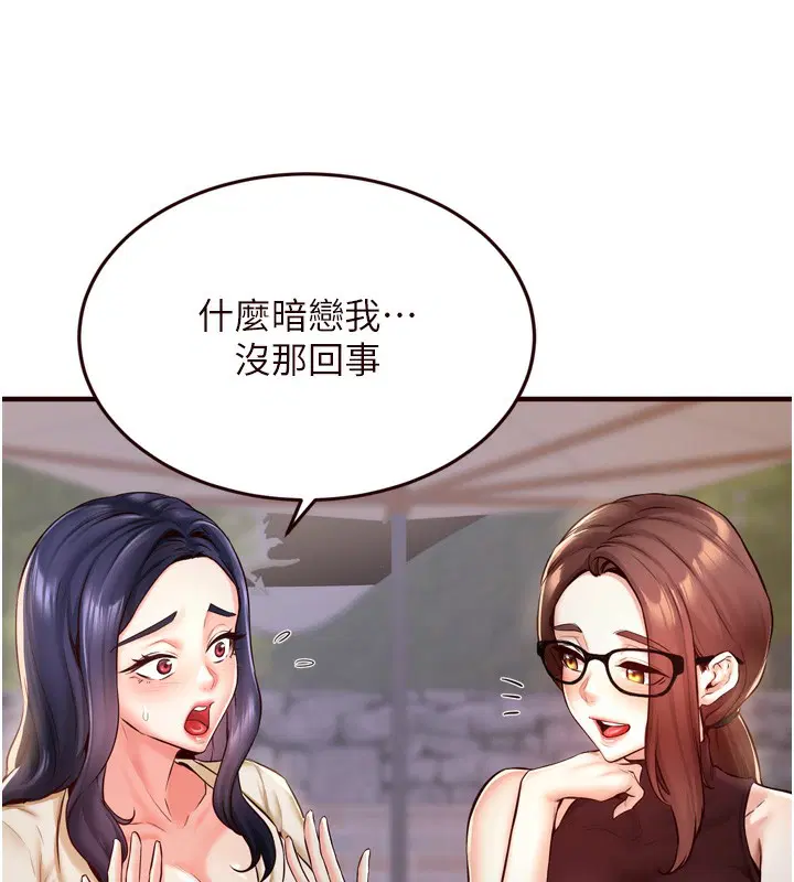 第77話