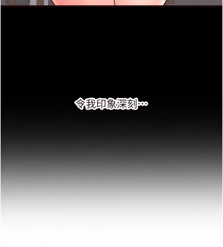 第77話