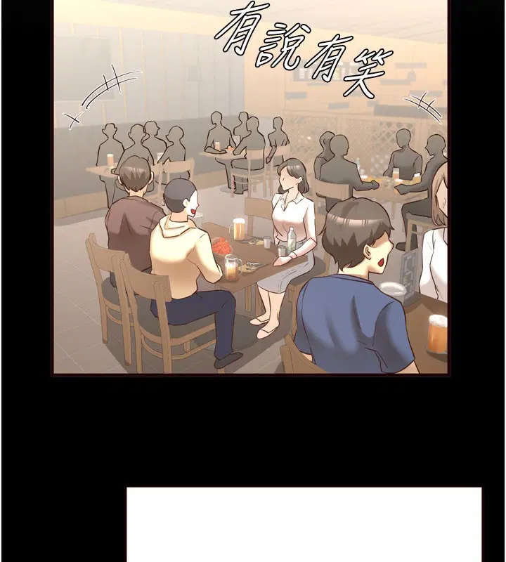 第77話