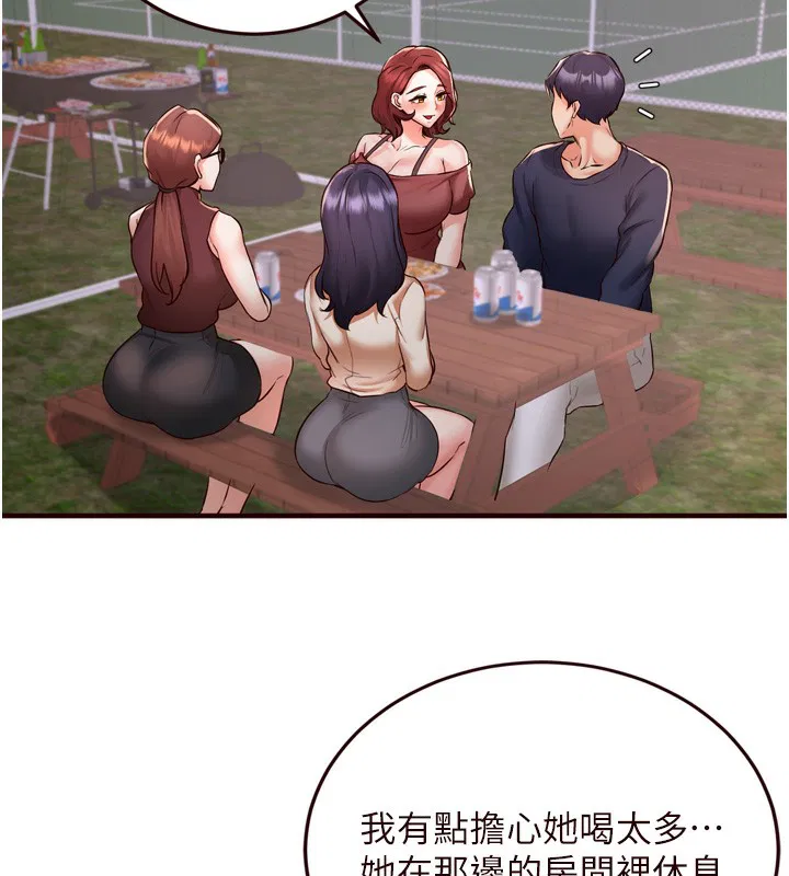 第77話