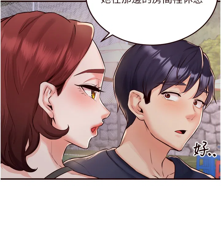 第77話