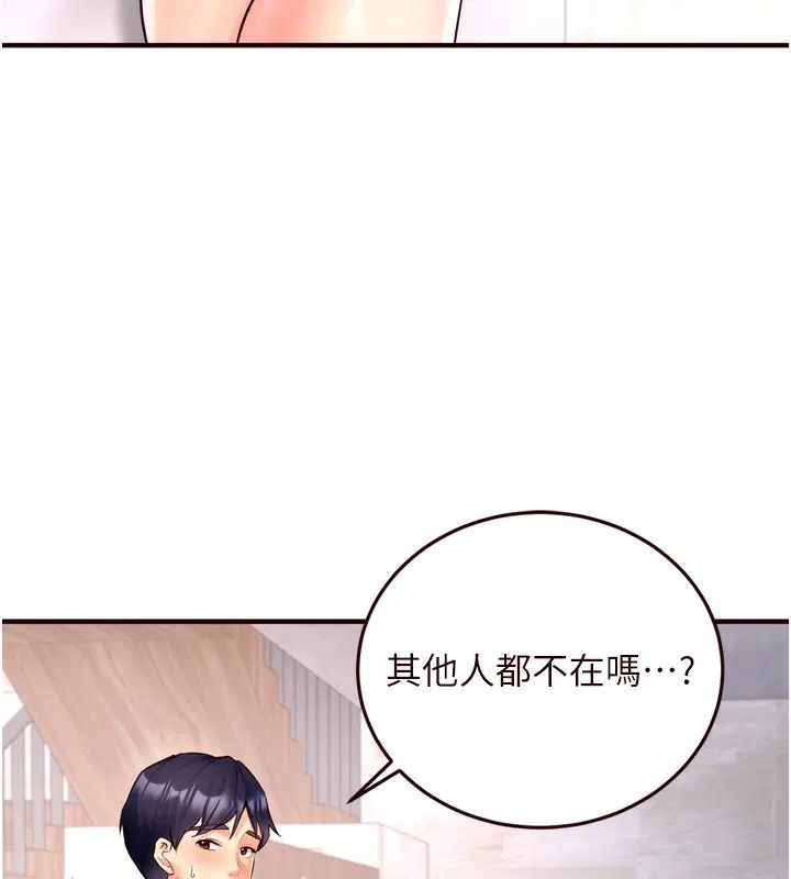 第77話