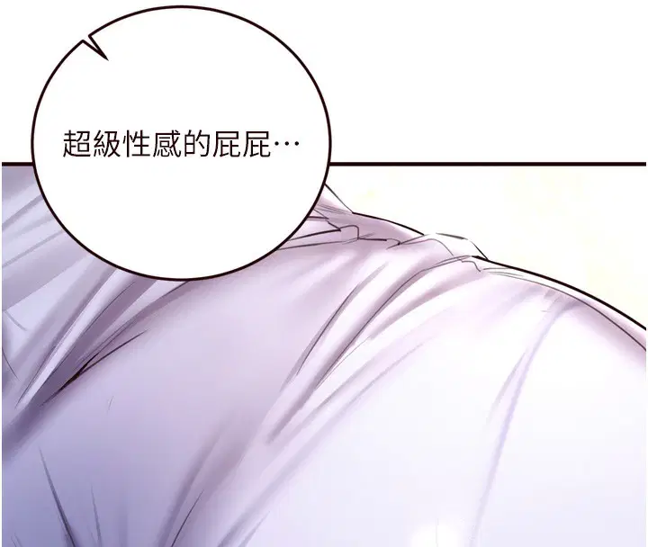 第77話