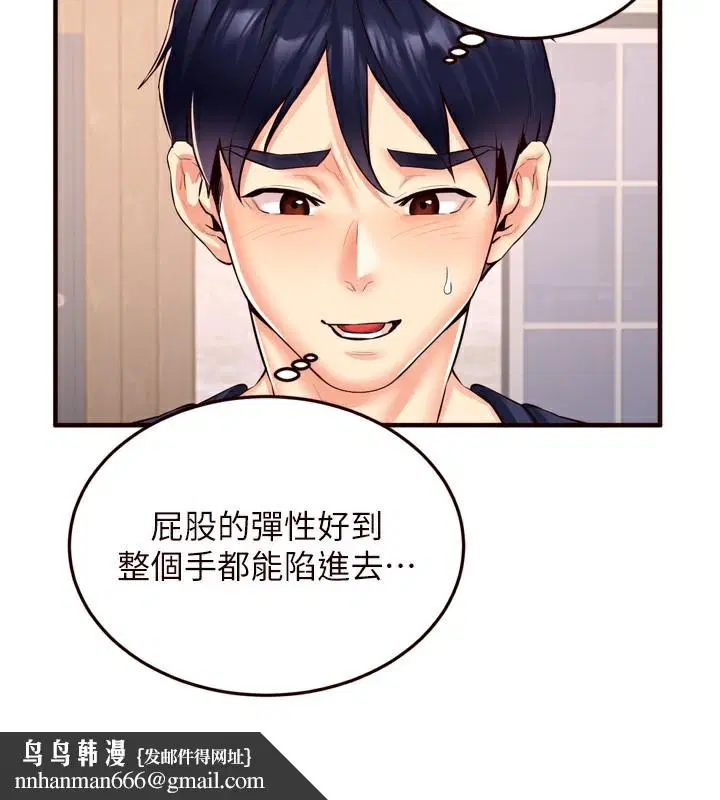 第77話