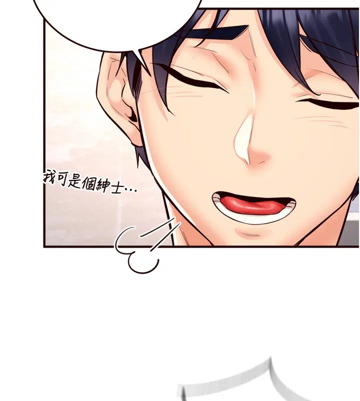 第77話