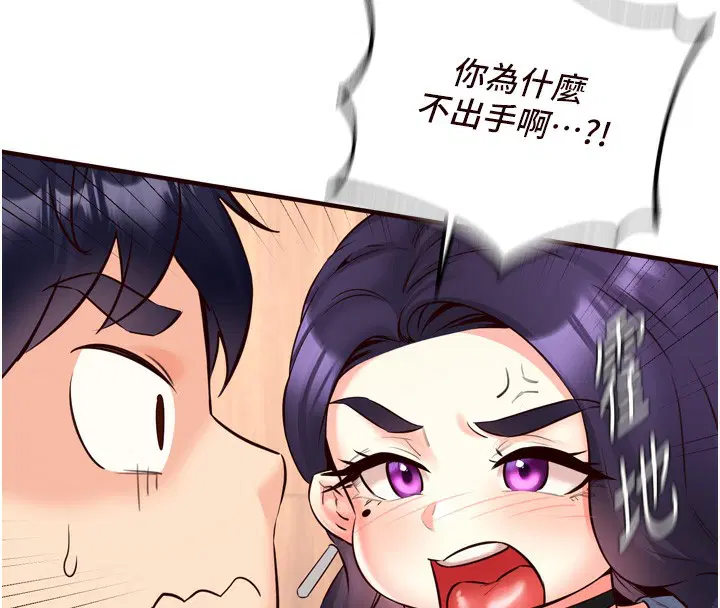 第77話