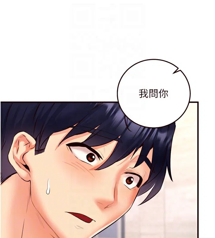 第77話