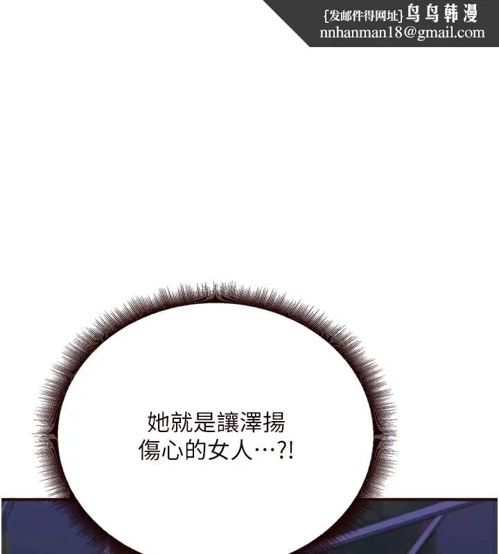 第78話
