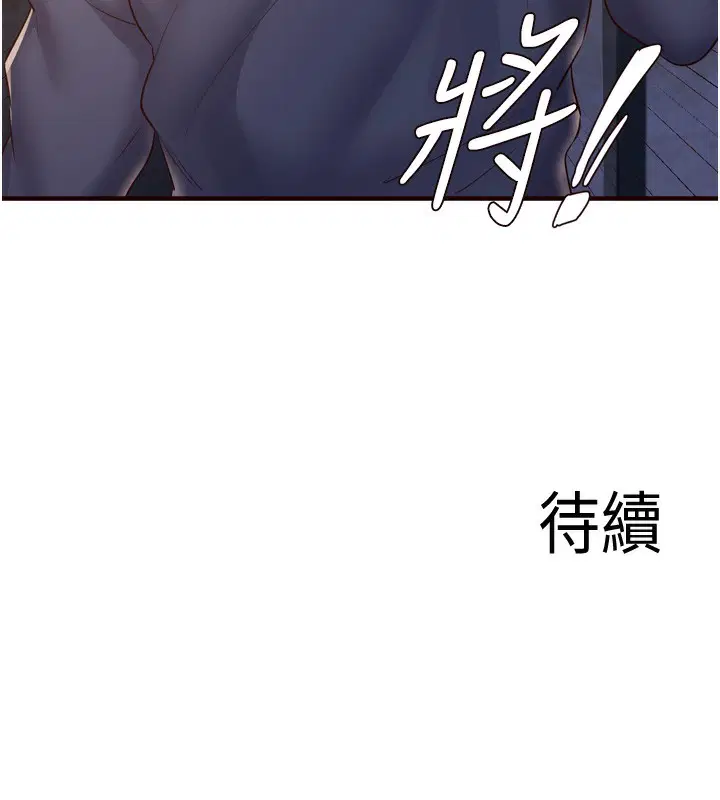 第78話