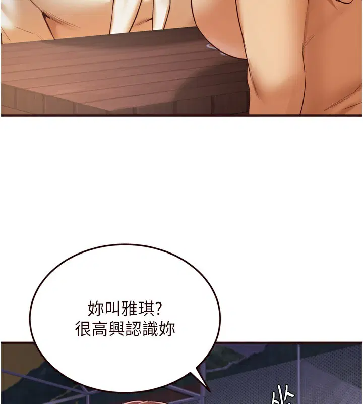 第78話