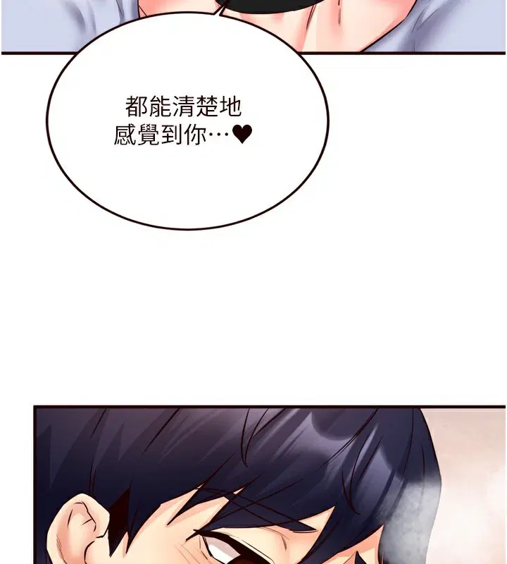 第78話