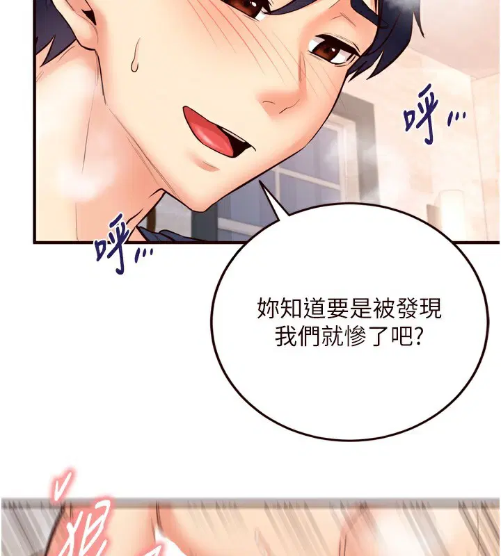 第78話