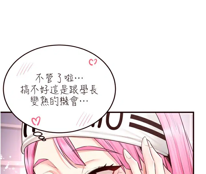第78話