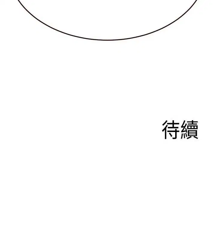 第79話